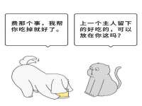 海口市喜环实业有限公司