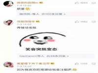 海口市喜环实业有限公司