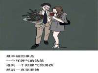 海口市喜环实业有限公司