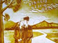 海口市喜环实业有限公司