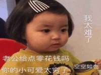 海口市喜环实业有限公司