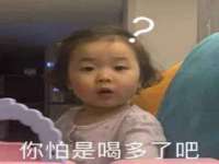 海口市喜环实业有限公司