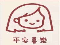 海口市喜环实业有限公司