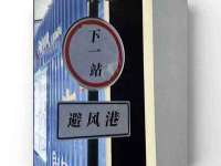 海口市喜环实业有限公司