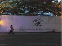 海口市喜环实业有限公司