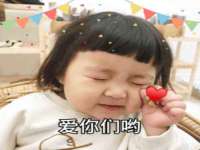 海口市喜环实业有限公司