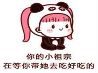 海口市喜环实业有限公司