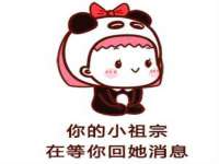 海口市喜环实业有限公司