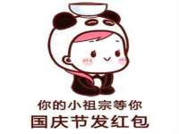 海口市喜环实业有限公司