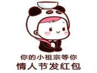 海口市喜环实业有限公司