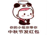 海口市喜环实业有限公司