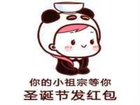 海口市喜环实业有限公司