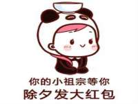 海口市喜环实业有限公司
