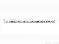 海口市喜环实业有限公司