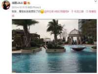 海口市喜环实业有限公司