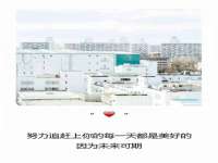 海口市喜环实业有限公司