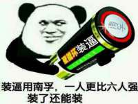海口市喜环实业有限公司