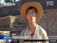 海口市喜环实业有限公司