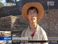 海口市喜环实业有限公司