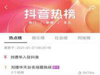 海口市喜环实业有限公司