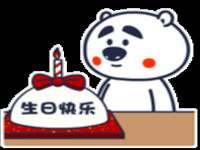 海口市喜环实业有限公司