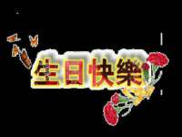 海口市喜环实业有限公司