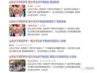 海口市喜环实业有限公司