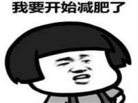 海口市喜环实业有限公司