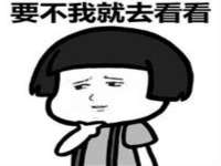海口市喜环实业有限公司