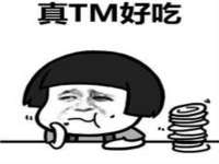 海口市喜环实业有限公司