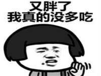 海口市喜环实业有限公司