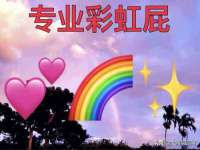 海口市喜环实业有限公司