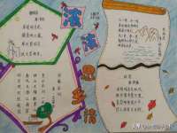 海口市喜环实业有限公司