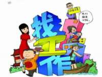 海口市喜环实业有限公司