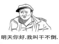 海口市喜环实业有限公司