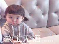 海口市喜环实业有限公司