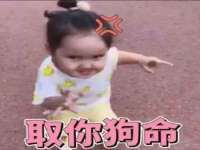 海口市喜环实业有限公司