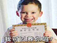 海口市喜环实业有限公司