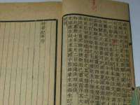 海口市喜环实业有限公司