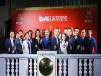 海口市喜环实业有限公司