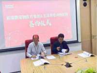 海口市喜环实业有限公司