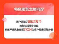 海口市喜环实业有限公司