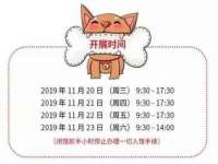 海口市喜环实业有限公司