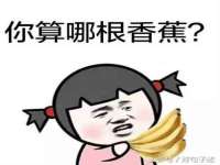 海口市喜环实业有限公司
