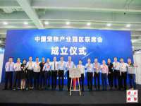 海口市喜环实业有限公司