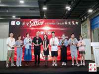 海口市喜环实业有限公司