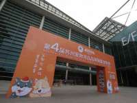 海口市喜环实业有限公司
