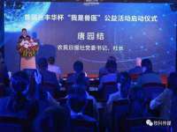 海口市喜环实业有限公司