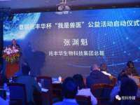 海口市喜环实业有限公司
