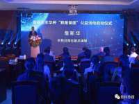 海口市喜环实业有限公司